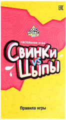 Игра настольная «Свинки vs Цыпы» - Фото 12