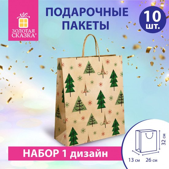 Набор пакетов подарочных «Kraft Xmas Tree»