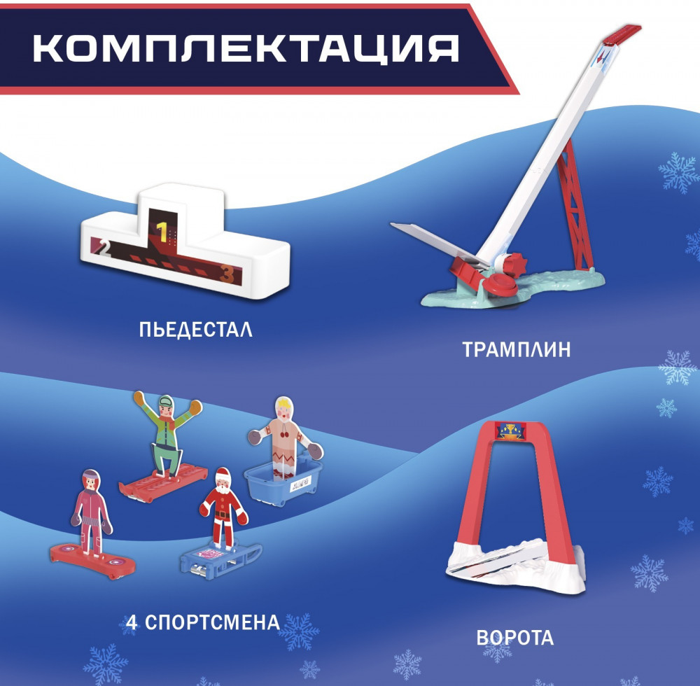 Игра настольная «Крутой спуск» | Игры на ловкость и меткость | Лас Играс | Фото 2