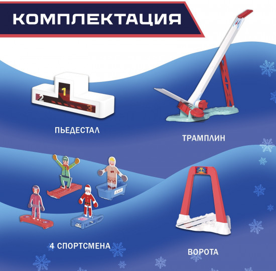 Игра настольная «Крутой спуск»