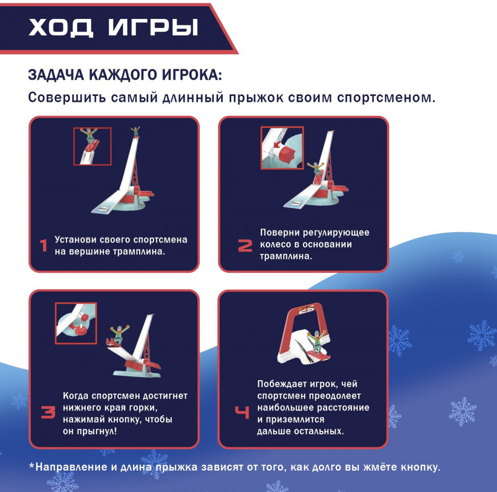 Игра настольная «Крутой спуск» | Игры на ловкость и меткость | Лас Играс | Фото 3