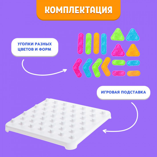 Игра настольная «Уголки»