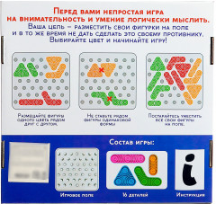 Игра настольная «Уголки» - Фото 12