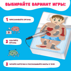 Игра настольная «Весёлая анатомия» - Фото 4