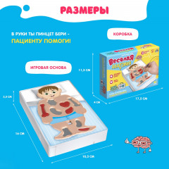 Игра настольная «Весёлая анатомия» - Фото 6
