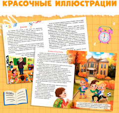 Тайна пропавших тетрадок - Фото 4