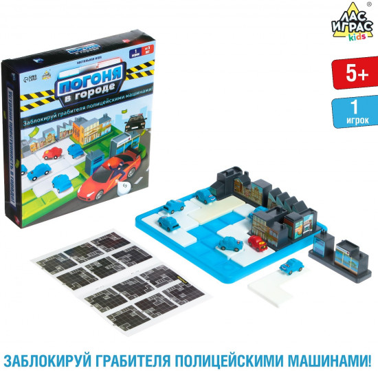 Игра настольная «Погоня в городе»