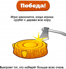 Игра настольная «Тайны леса» - Фото 3