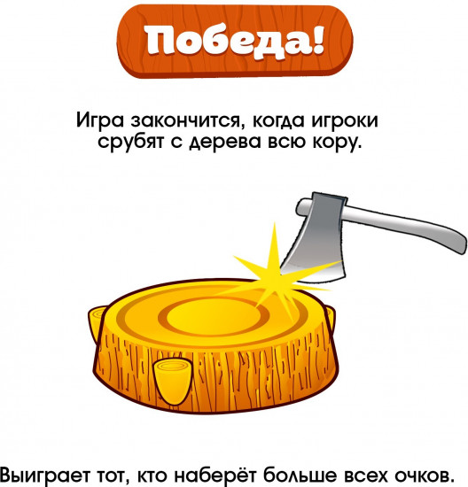 Игра настольная «Тайны леса»
