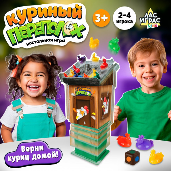 Игра настольная на скорость «Куриный переполох»