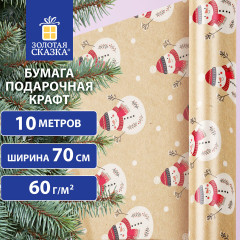 Бумага упаковочная «Snowman» - Фото 1