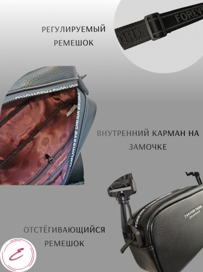 Сумка кросс-боди женская