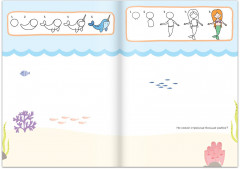 Я учусь рисовать. Для девочек - Фото 2