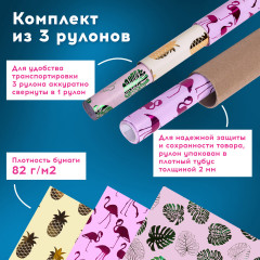 Набор бумаги упаковочной «Colorful Tropics» - Фото 12