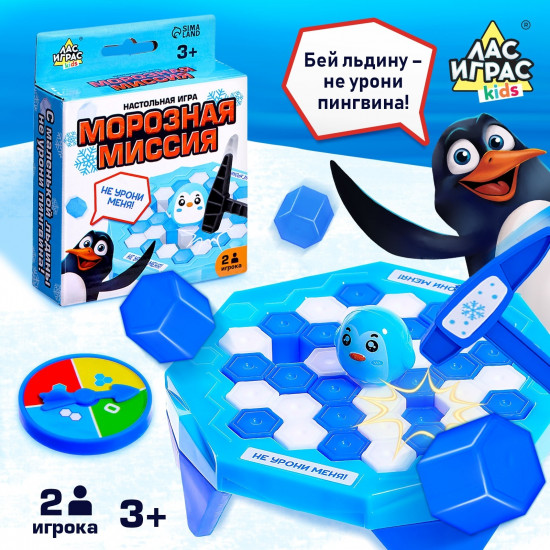 Игра настольная «Морозная миссия»