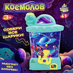 Игра настольная «Космолов» - Фото 1