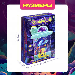 Игра настольная «Космолов» - Фото 10