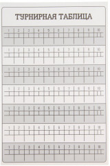 Игра настольная «Страйкбол» - Фото 1