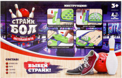 Игра настольная «Страйкбол» - Фото 2