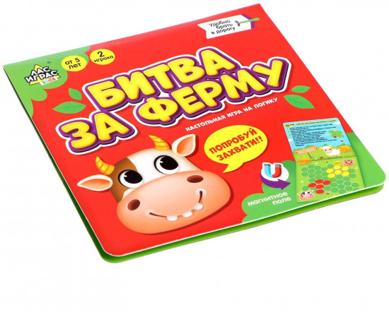 Игра настольная «Битва за ферму»