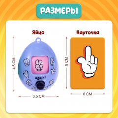 Игра настольная «Заводные яйца» - Фото 7