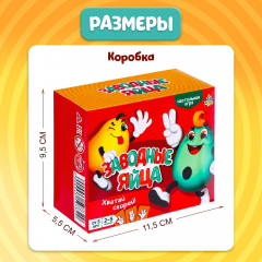 Игра настольная «Заводные яйца» - Фото 8