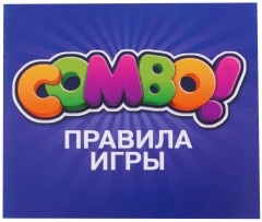 Игра настольная «Combo!» - Фото 5