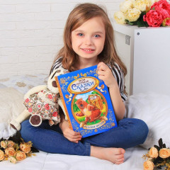 Мои первые сказки - Фото 1