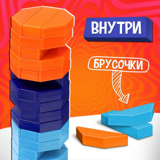 Игра настольная «Падающая башня. На грани»