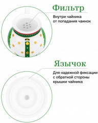 Чайник заварочный «Новогодняя елка» - Фото 4