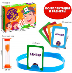 Игра настольная «Ответ на лбу» - Фото 2