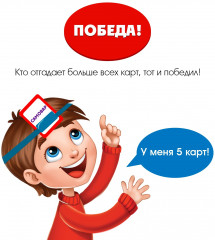 Игра настольная «Ответ на лбу» - Фото 4