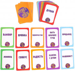 Игра настольная «Ответ на лбу» - Фото 8