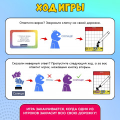 Игра настольная «Жми и говори» - Фото 5