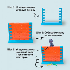 Игра настольная «Спаси кота» - Фото 7