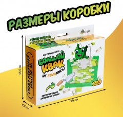 Игра настольная «Большой квак!» - Фото 4