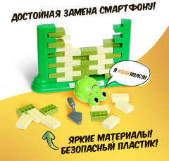 Игра настольная «Большой квак!» - Фото 5