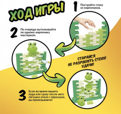 Игра настольная «Большой квак!» - Фото 7