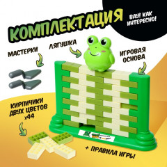 Игра настольная «Большой квак!» - Фото 8