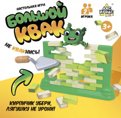 Игра настольная «Большой квак!» - Фото 9