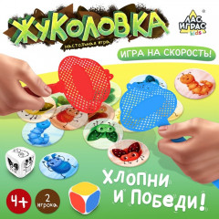 Игра настольная «Жуколовка» - Фото 1
