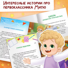 Большой переполох - Фото 3