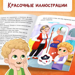 Большой переполох - Фото 4