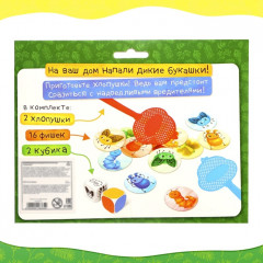 Игра настольная «Жуколовка» - Фото 8