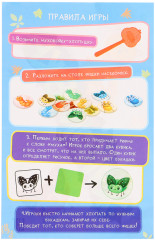 Игра настольная «Жуколовка» - Фото 9