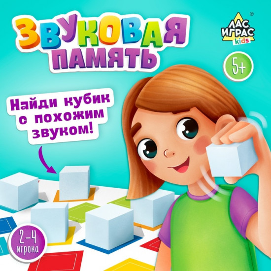 Игра настольная «Звуковая память»