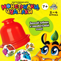 Игра настольная «Монстрилки чудилки» - Фото 1