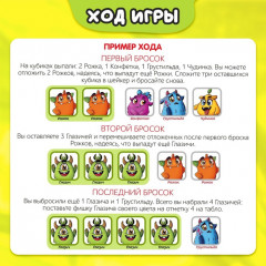 Игра настольная «Монстрилки чудилки» - Фото 4