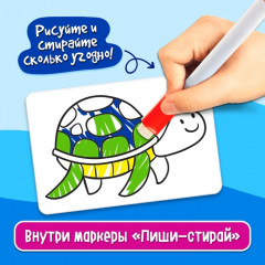 Игра настольная «Мастер фломастер» - Фото 6