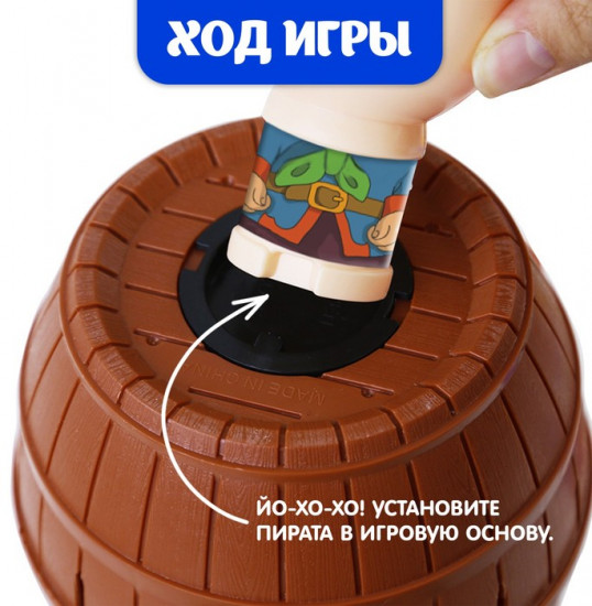 Игра настольная «Хитрый Джек»